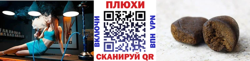 даркнет сайт Кинель Гашиш хэш