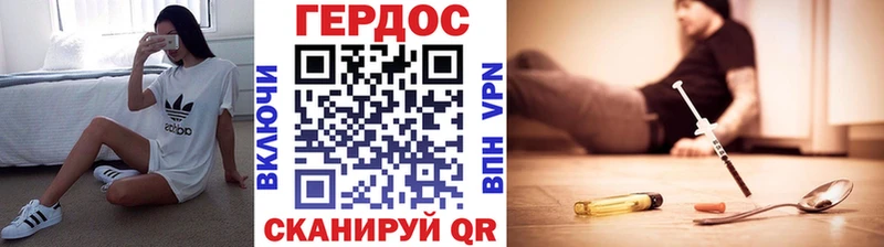 Героин афганец Кинель