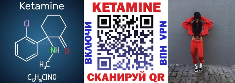 цены   мега вход  КЕТАМИН ketamine  Кинель 