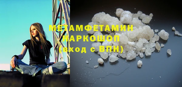 не бодяженный Волосово