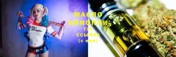 мескалин Волоколамск