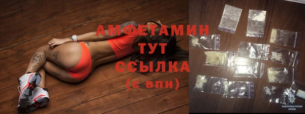 не бодяженный Волосово