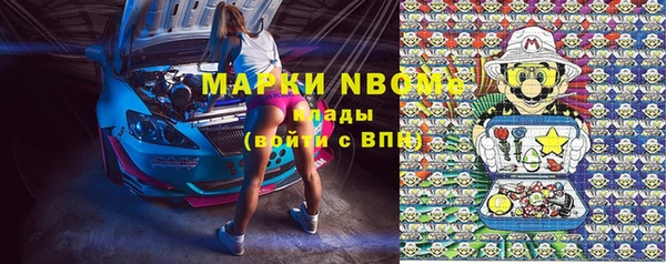 не бодяженный Волосово