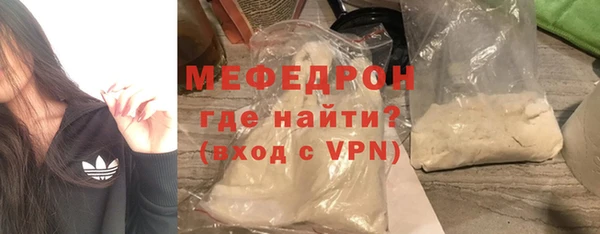 бошки Верея