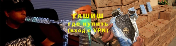 мескалин Волоколамск