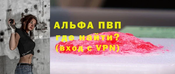 мескалин Волоколамск