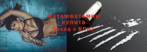 не бодяженный Волосово