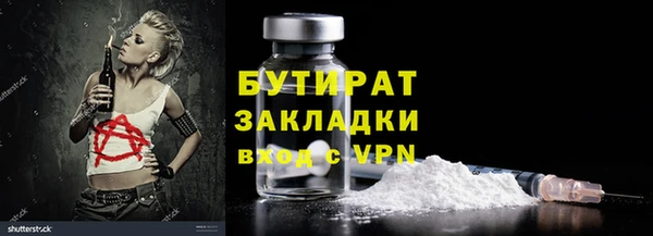мескалин Волоколамск
