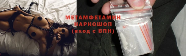 не бодяженный Волосово