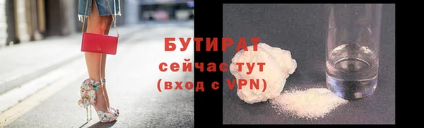 мескалин Волоколамск