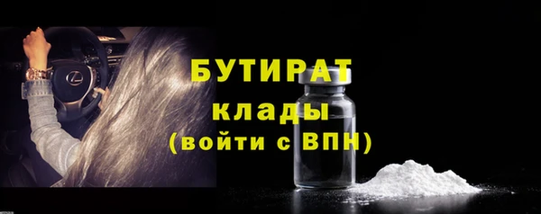 не бодяженный Волосово