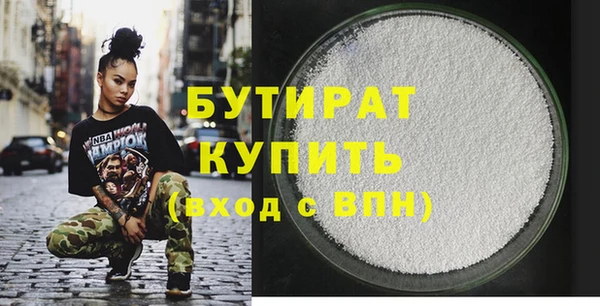 мескалин Волоколамск