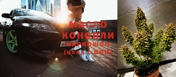 мескалин Волоколамск