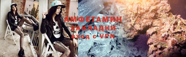 мескалин Волоколамск