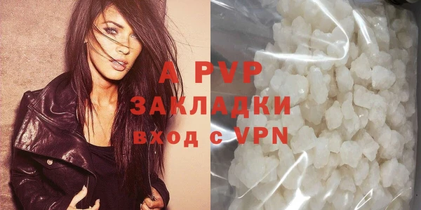 мескалин Волоколамск