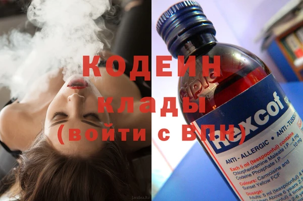 не бодяженный Волосово