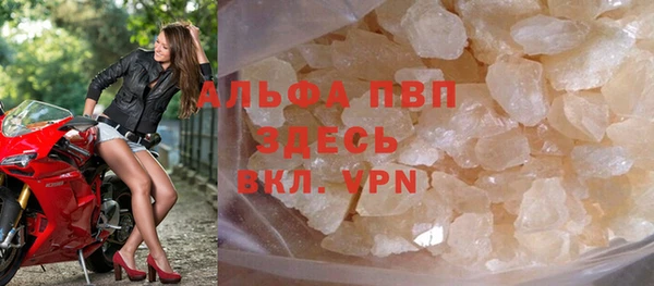 скорость mdpv Володарск