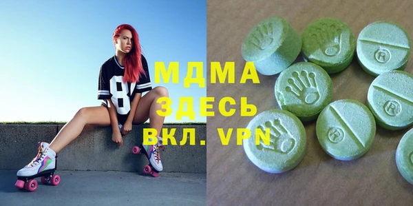 скорость mdpv Володарск