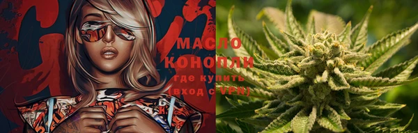 мескалин Волоколамск