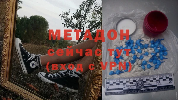 мескалин Волоколамск