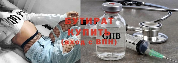 мескалин Волоколамск