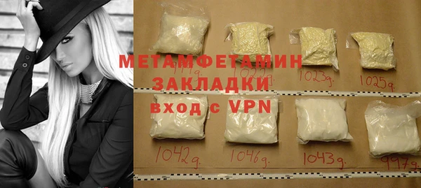 скорость mdpv Володарск
