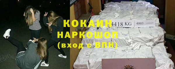 а пвп мука Верхний Тагил