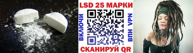Лсд 25 экстази кислота  Кинель 