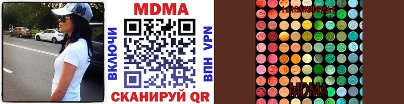 МДМА молли  закладки  Кинель 