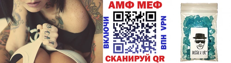купить Кинель МЕТАМФЕТАМИН винт