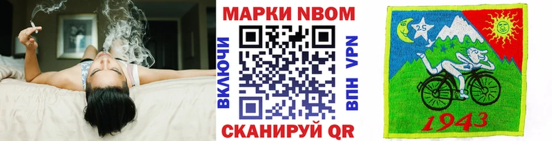 Наркотические марки 1,5мг  hydra как войти  Кинель 