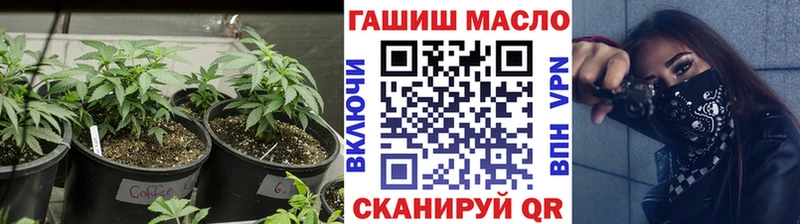 Дистиллят ТГК гашишное масло  Кинель 